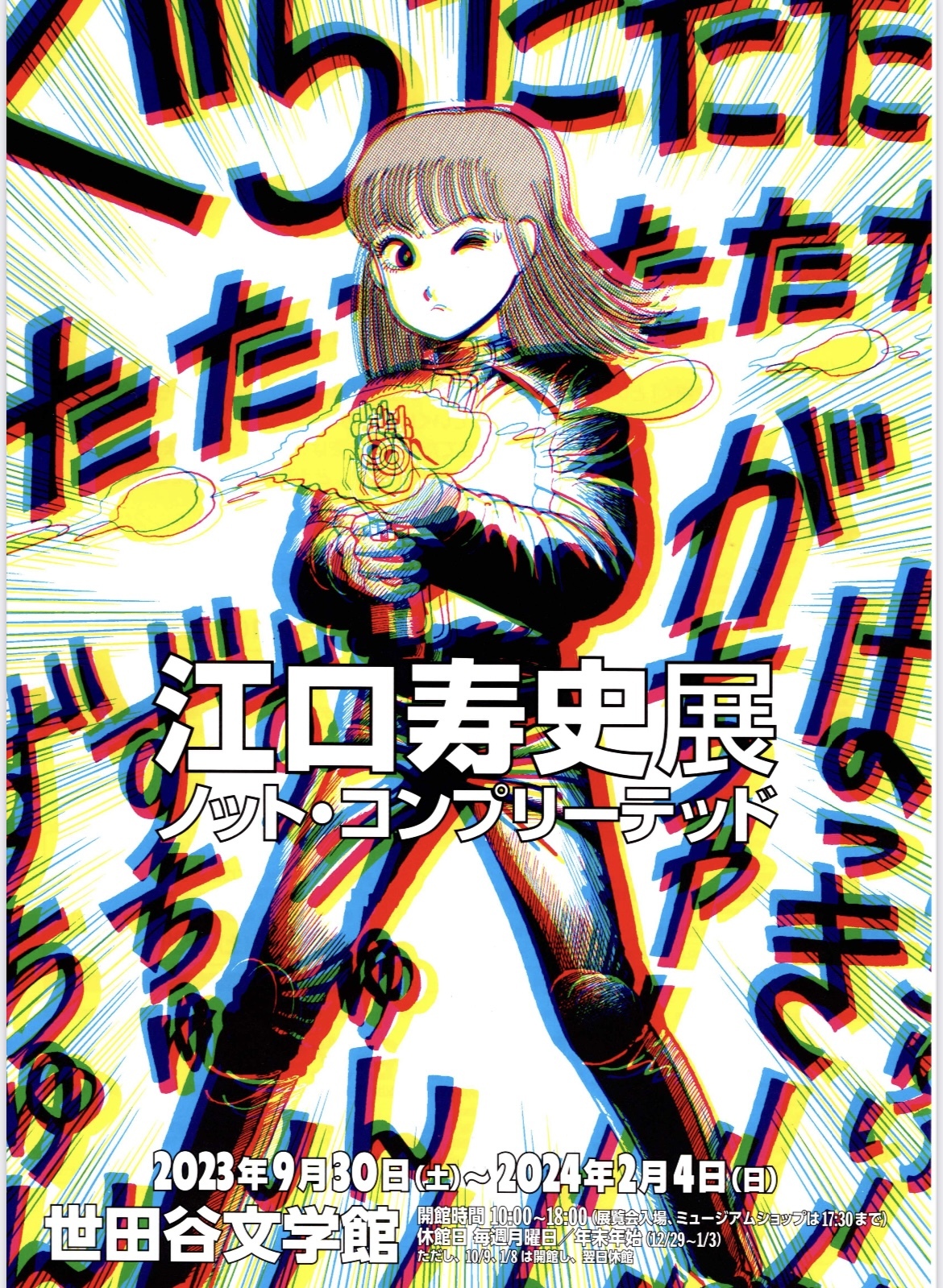 2E422E49-A6A7-4BB8-A771-6877BDA15BEB.jpeg