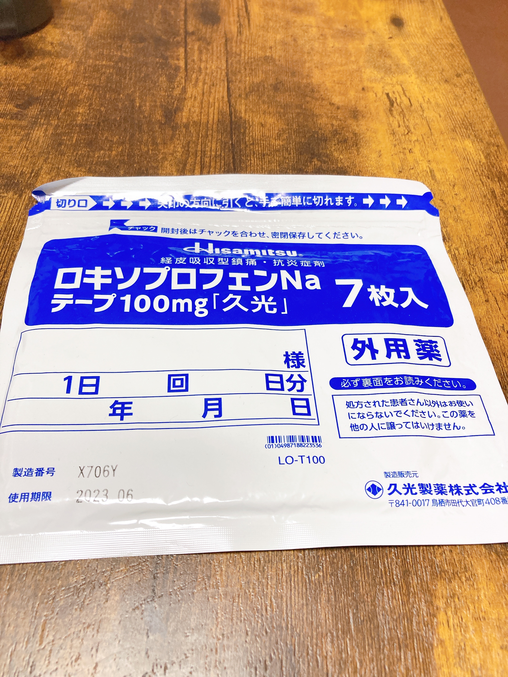 43ECBDBF-52EC-4B35-AC53-FF02BB5794E1.jpeg