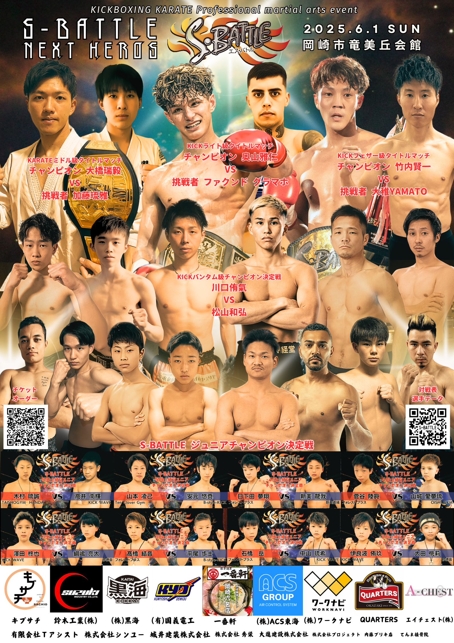 IMG_1754.png