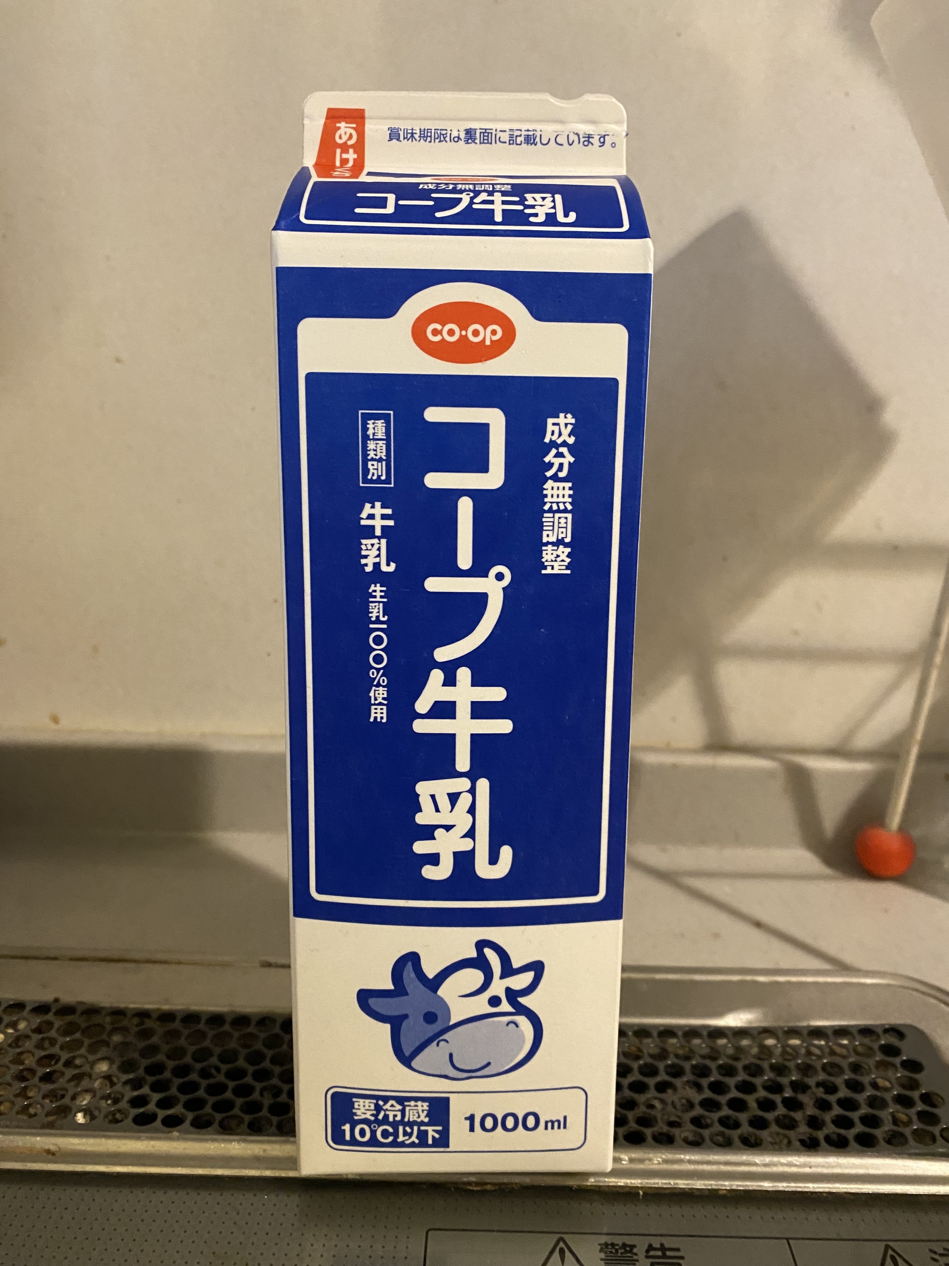 IMG_3054.jpeg