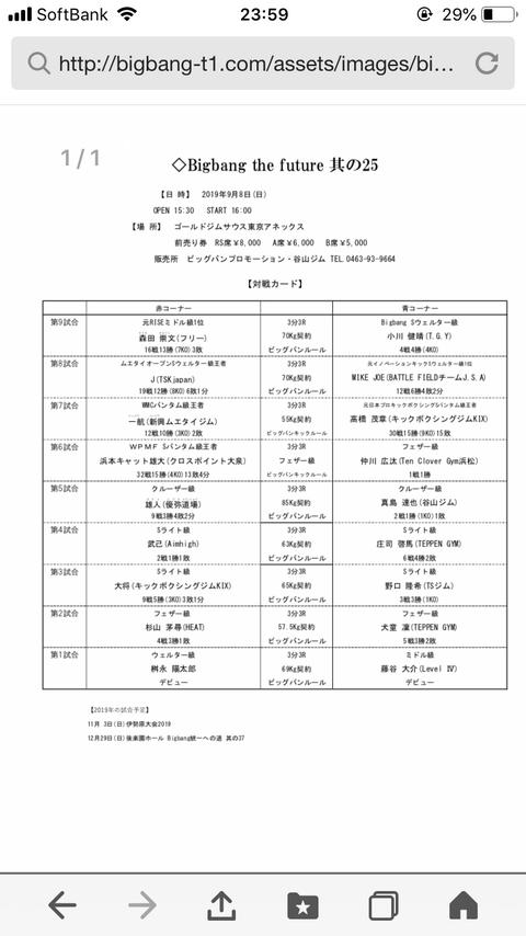 DD1C76BD-EF14-4062-973B-E1FEA61DF9A6