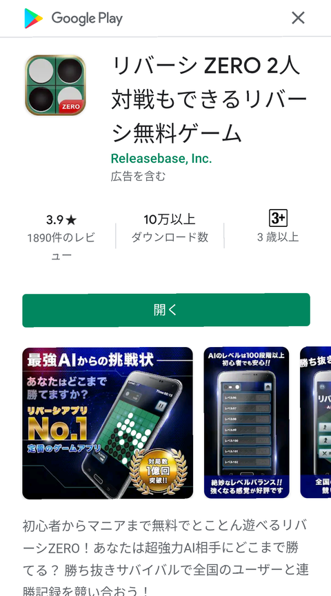 Screenshot_20200612-202937~2