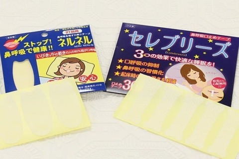 tape-for-sleep3