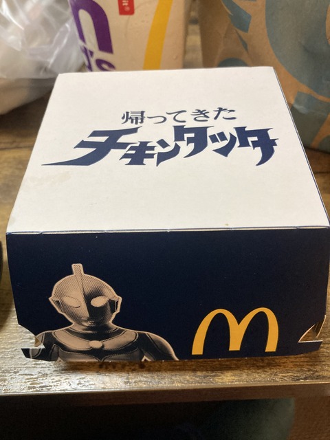 29140BF1-90C9-49FD-9853-FE86EF57993A