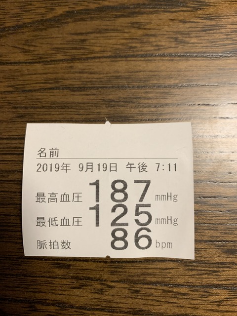 9DEED53C-B371-4233-A293-03A19A892EFF