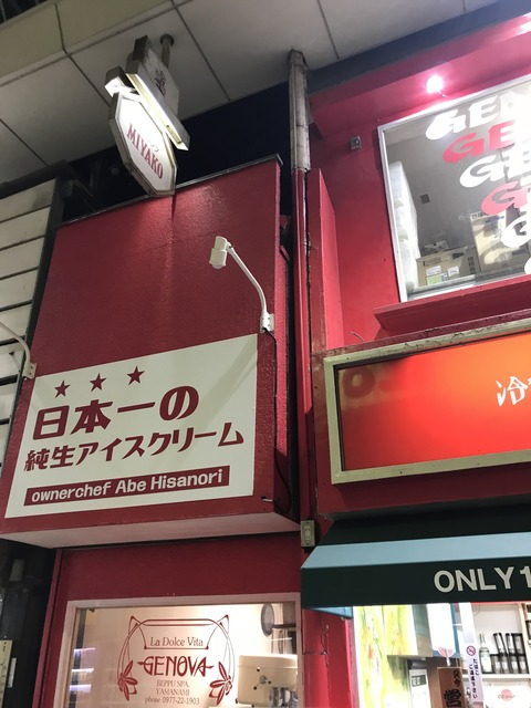 A6E4EF72-A3CE-4926-978C-32AE5D994957