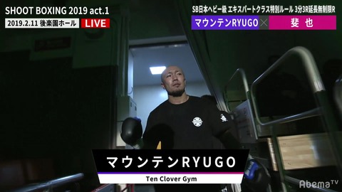 Screenshot_20190216-195203_AbemaTV