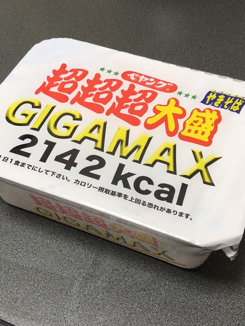 FF771FC4-7E38-45D8-B356-91D912738F56