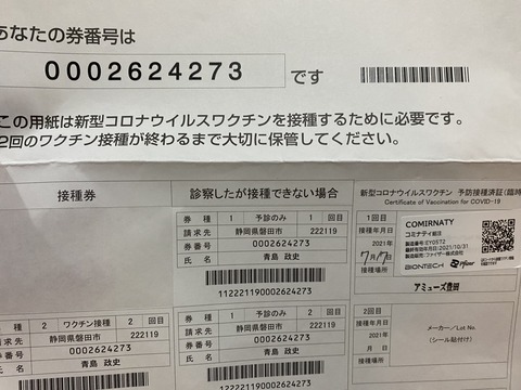 603E6891-7E2B-46E4-9C4F-143DB40E2D9E