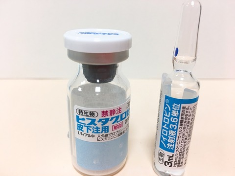 BE1AB049-4C6E-48B4-8A7C-66AFA838FFCC