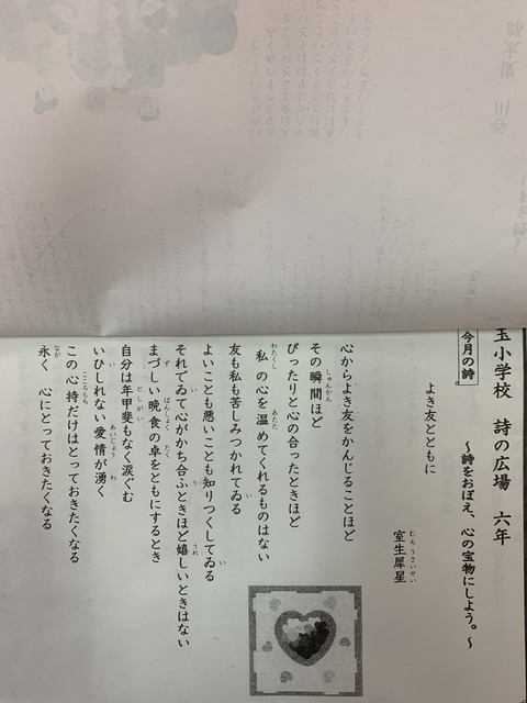 E4B3CF62-24AA-4216-992B-1AD38359B188