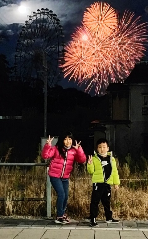 IMG20211218173214~4