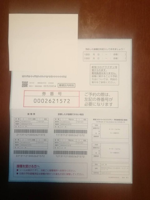 1CC5E6D6-3D7E-4852-87FD-E974E5459CE4