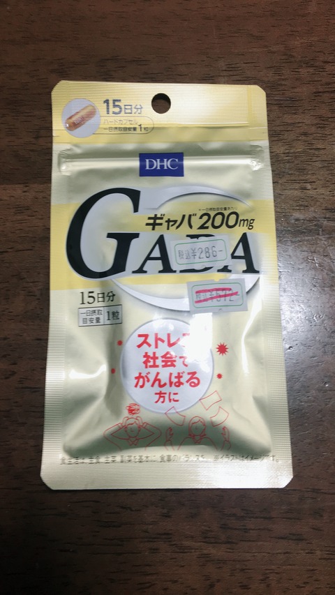 4F513C42-F217-4DAA-8F22-2B3600CF1B61