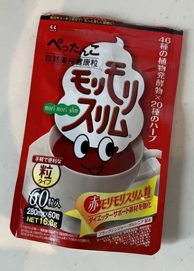 スリム