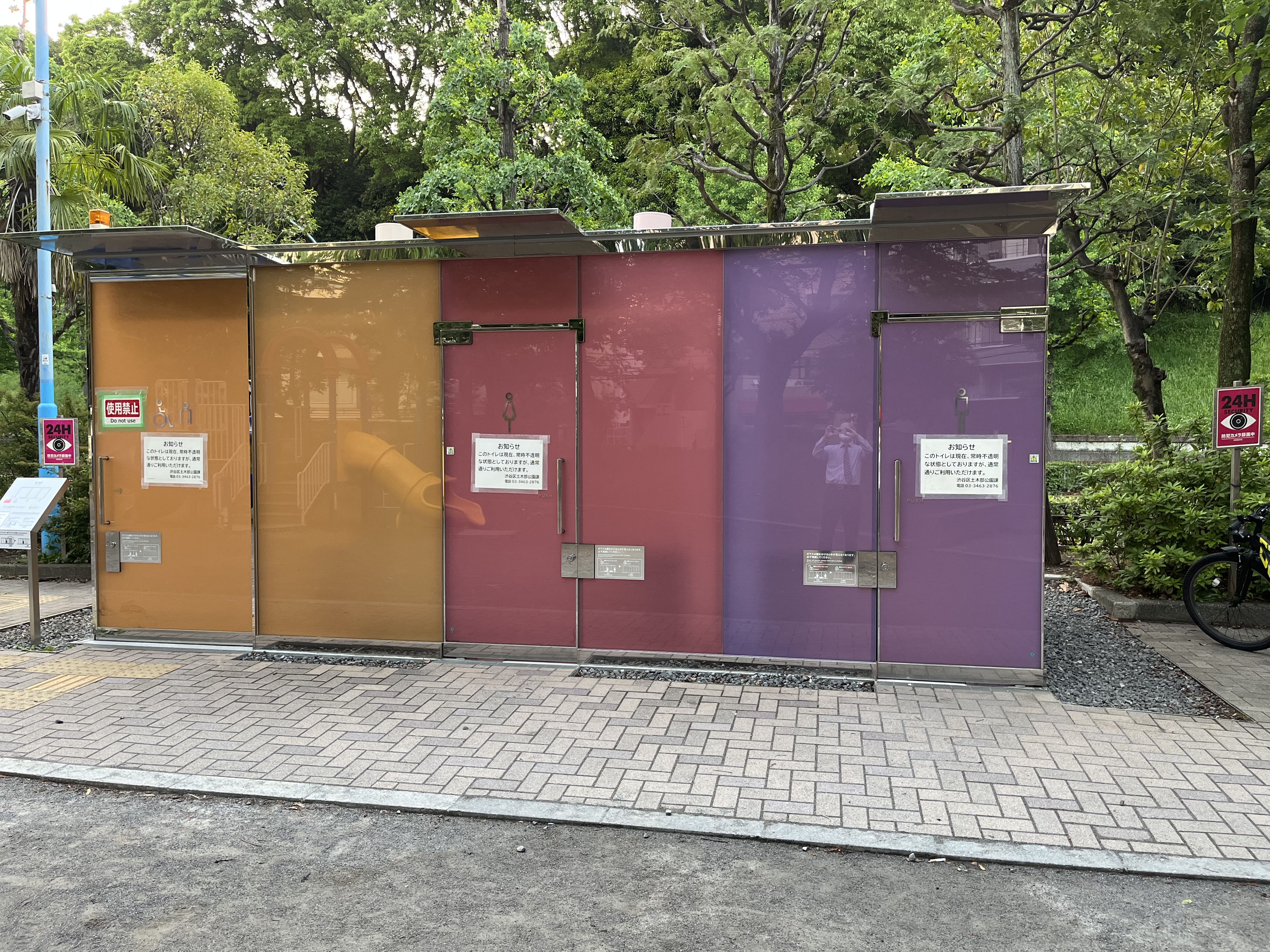 これはなんでしょうか？