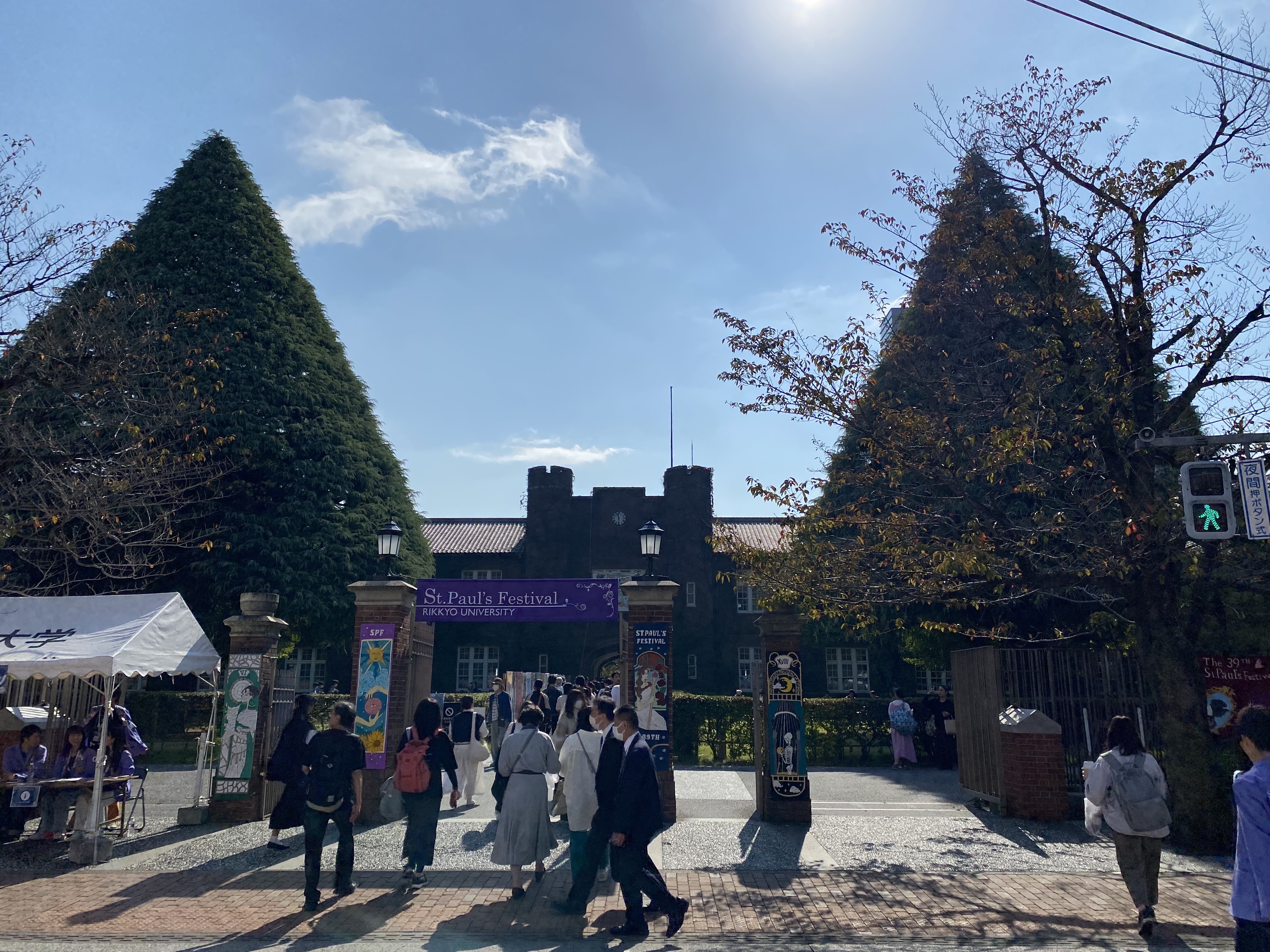 学園祭