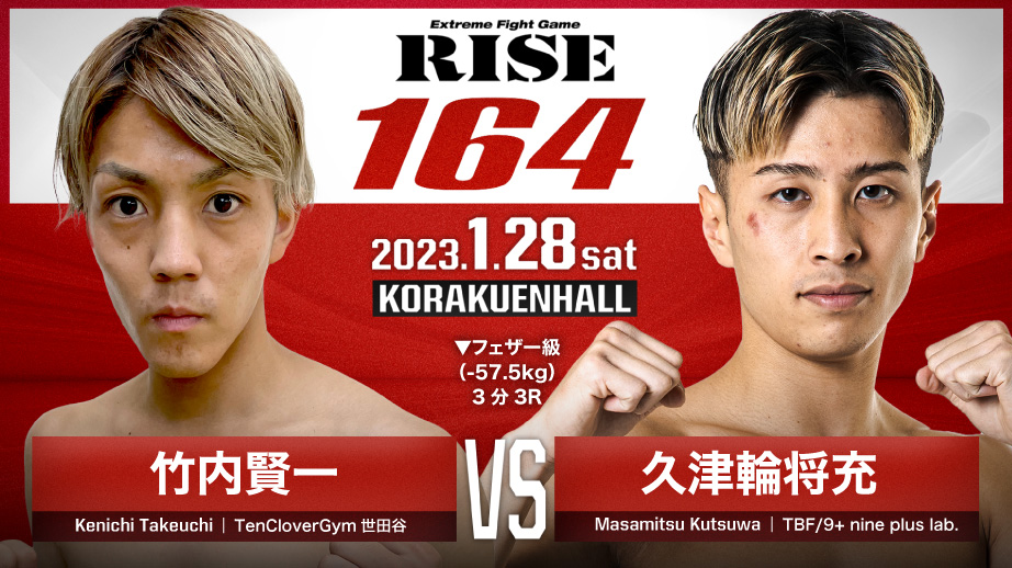 RISE