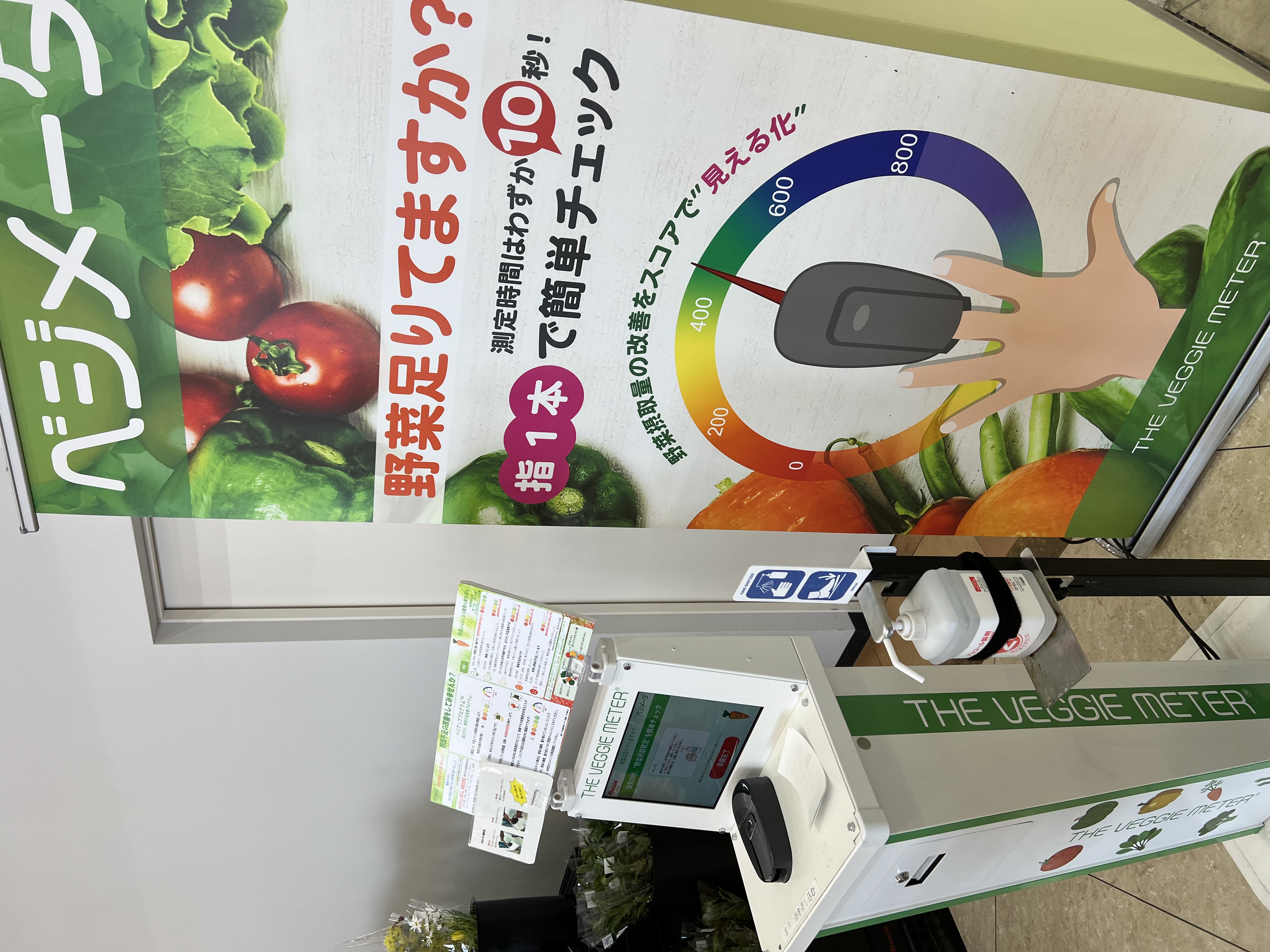 診断結果