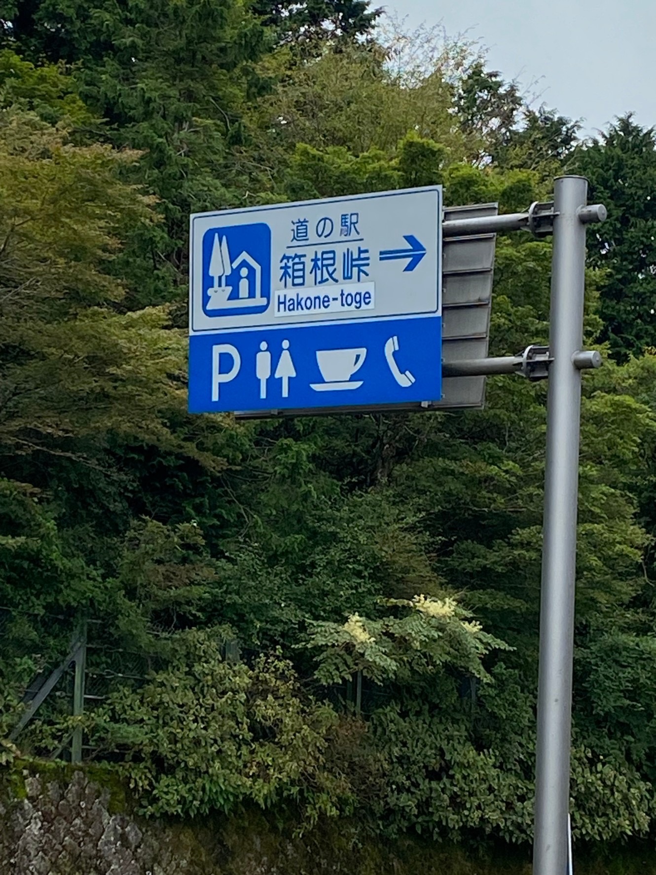 変わらぬ自分
