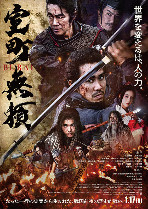 映画鑑賞