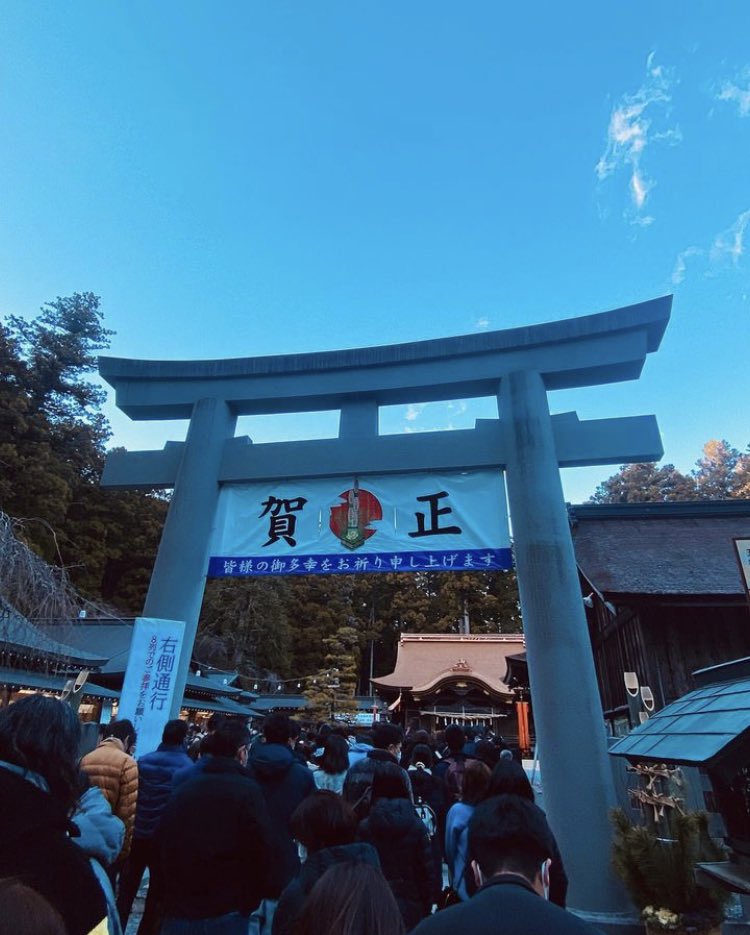 おみくじ