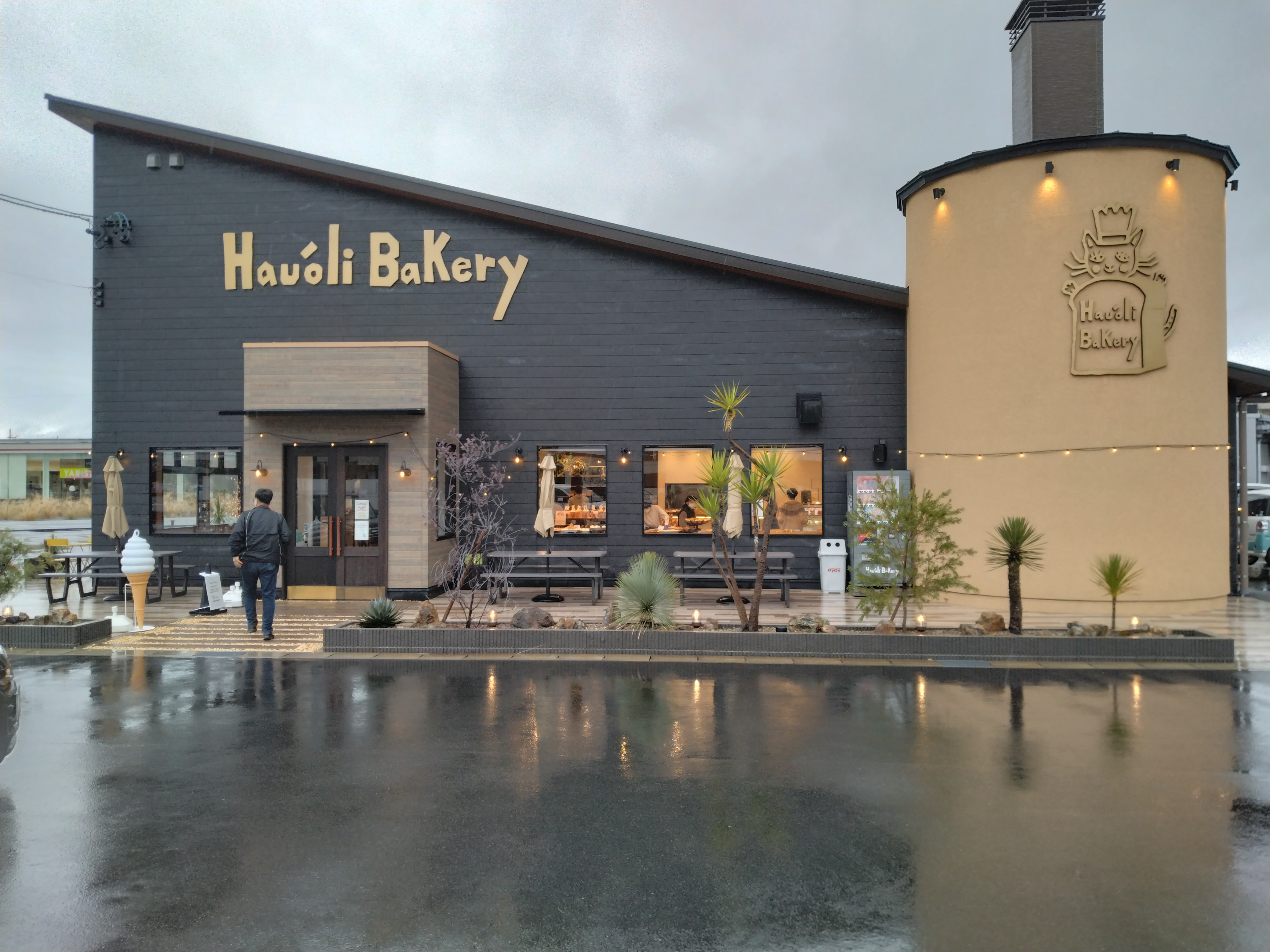 Hau'oli Bakery