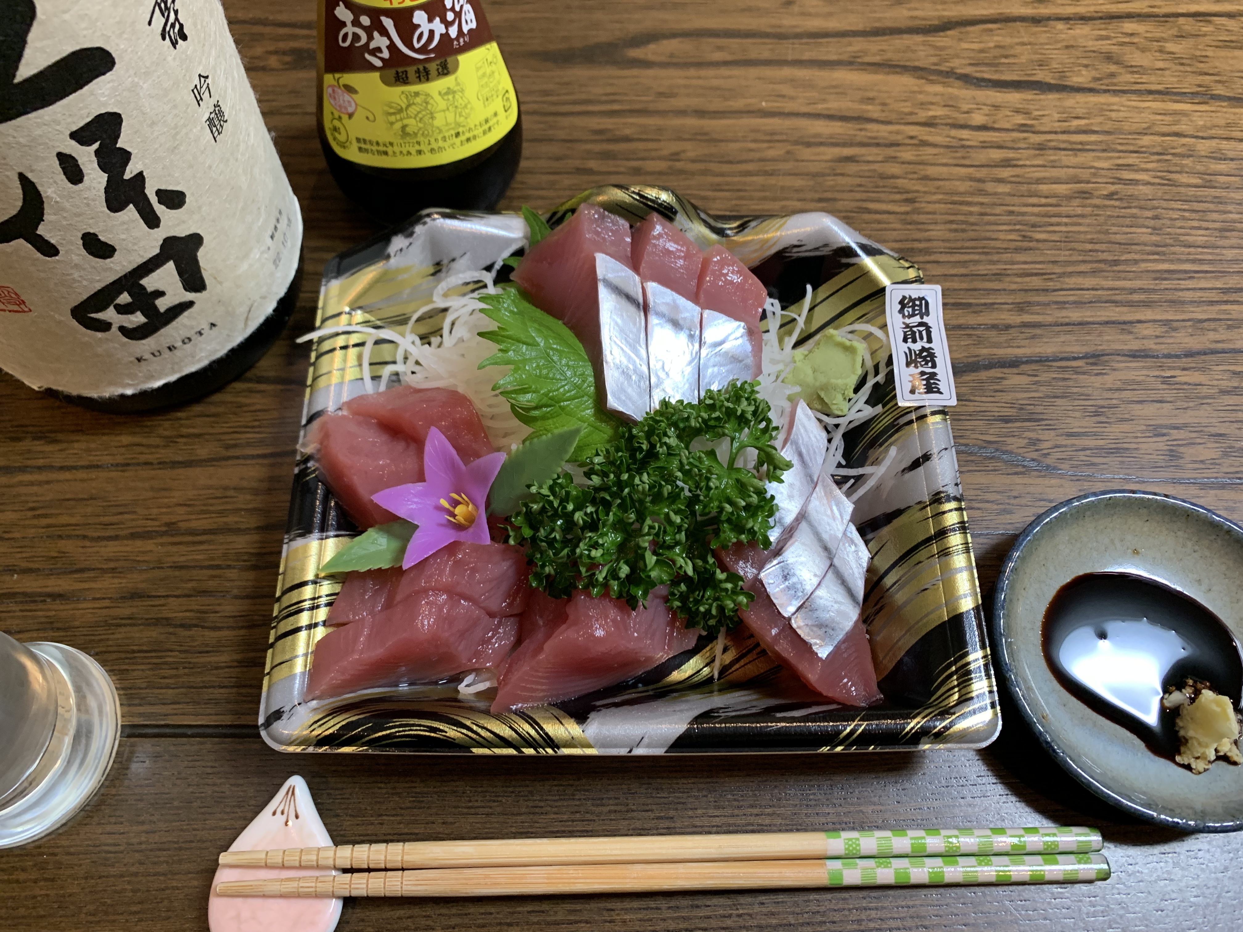美味い