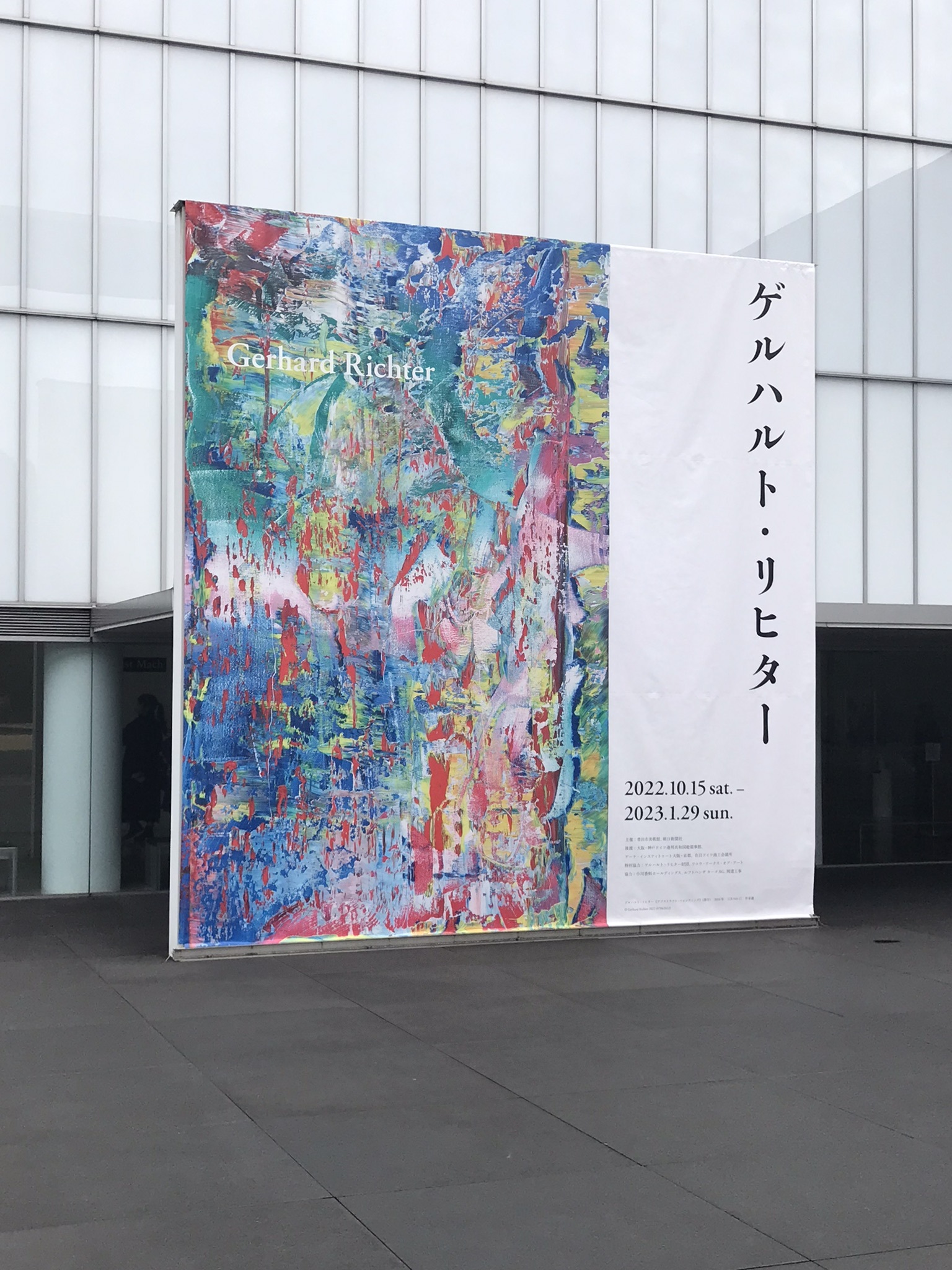 豊田市