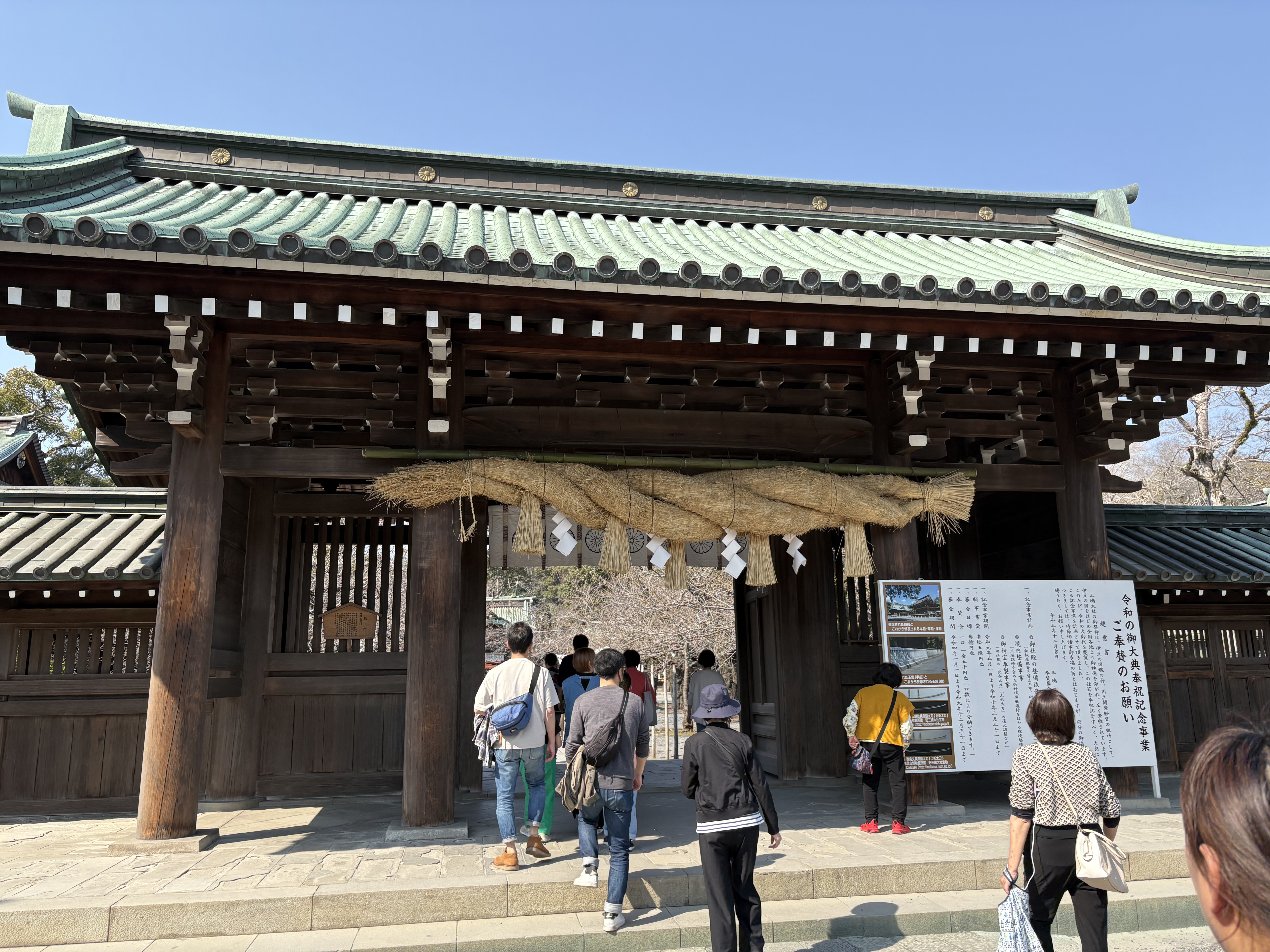 必勝祈願