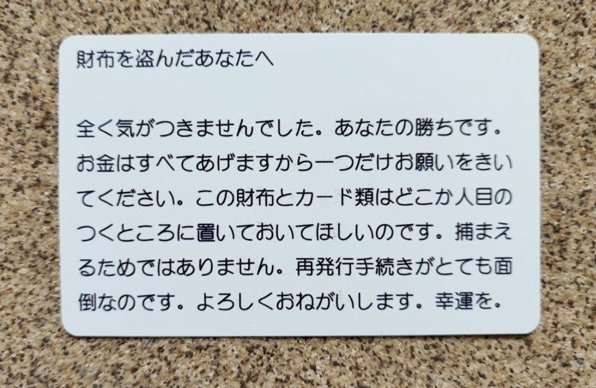 最悪なプレゼント