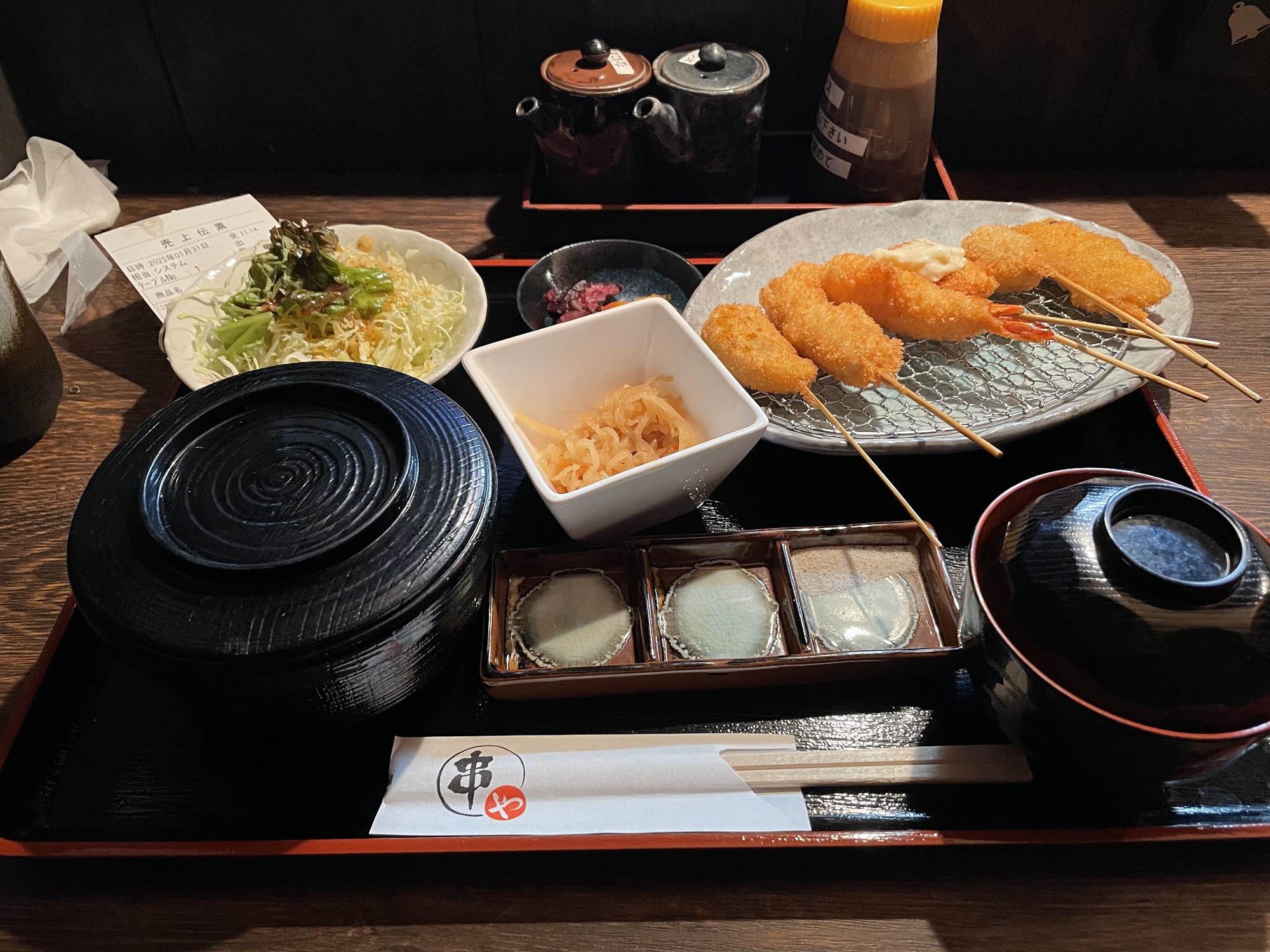 In Osaka