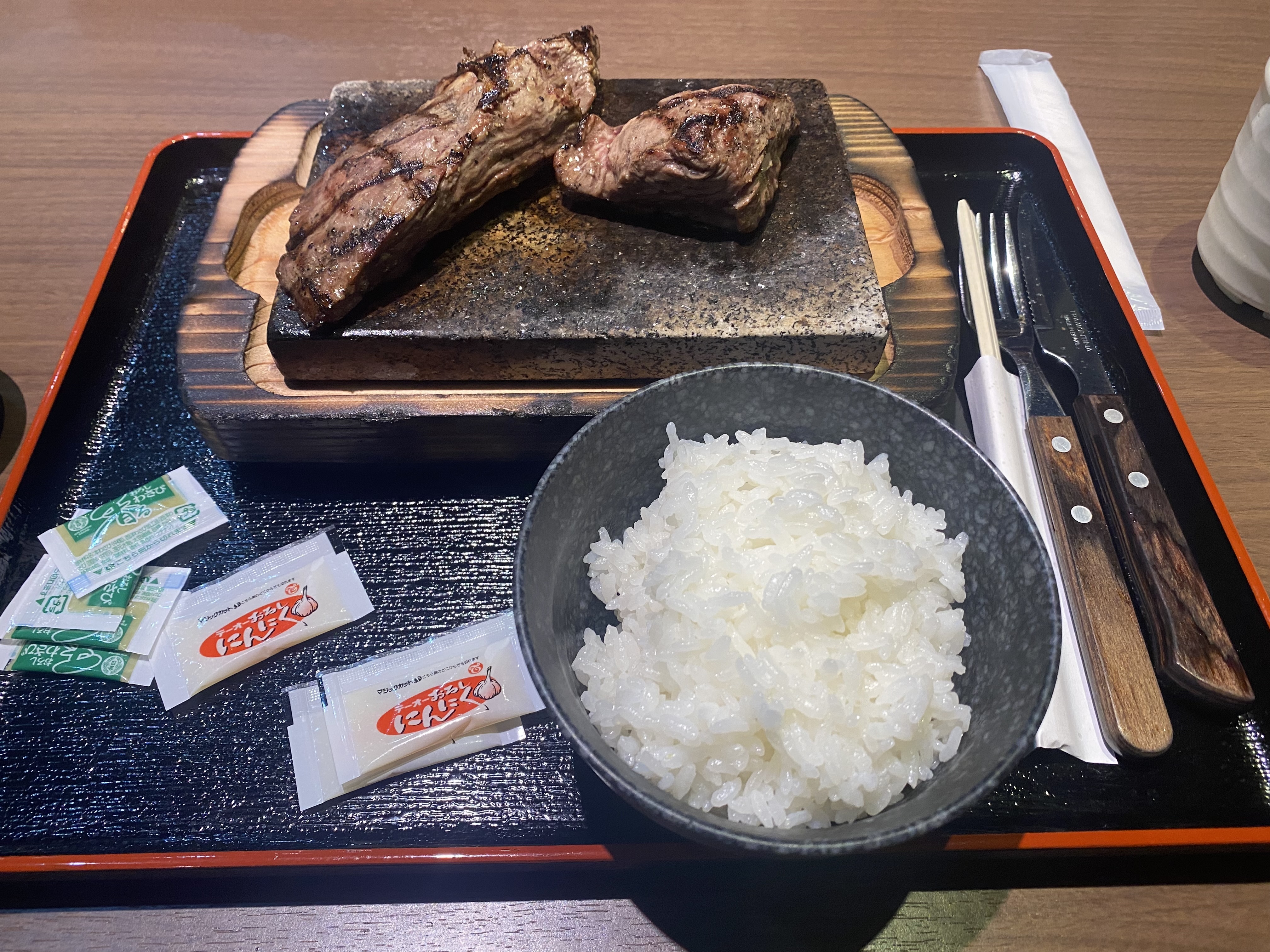 Rice to Meat you