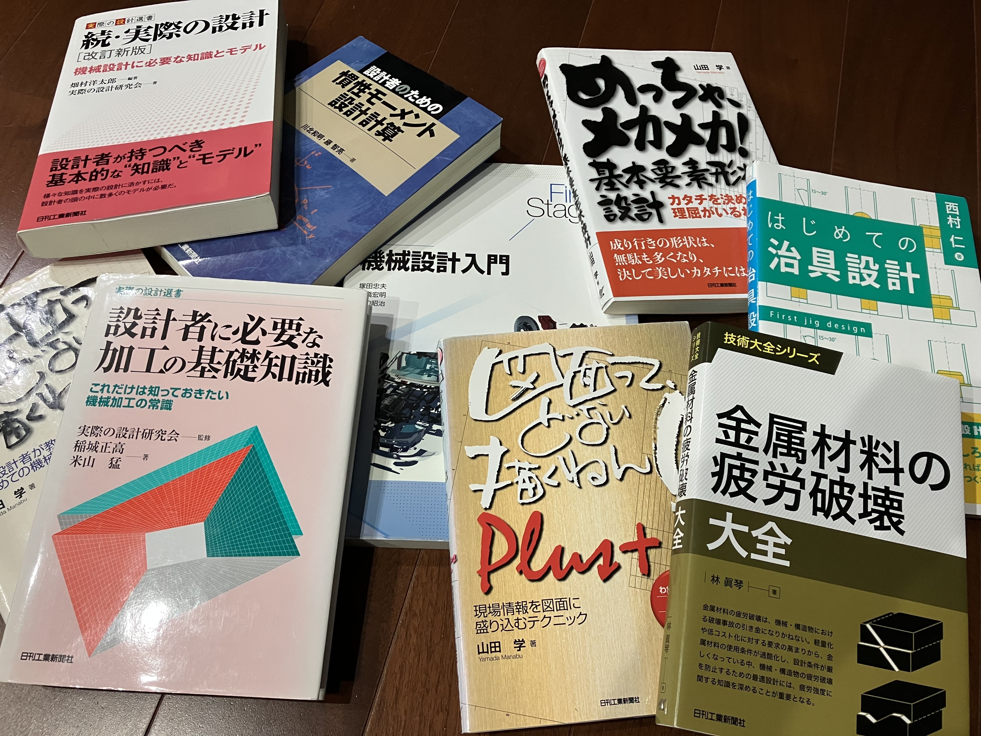専門書