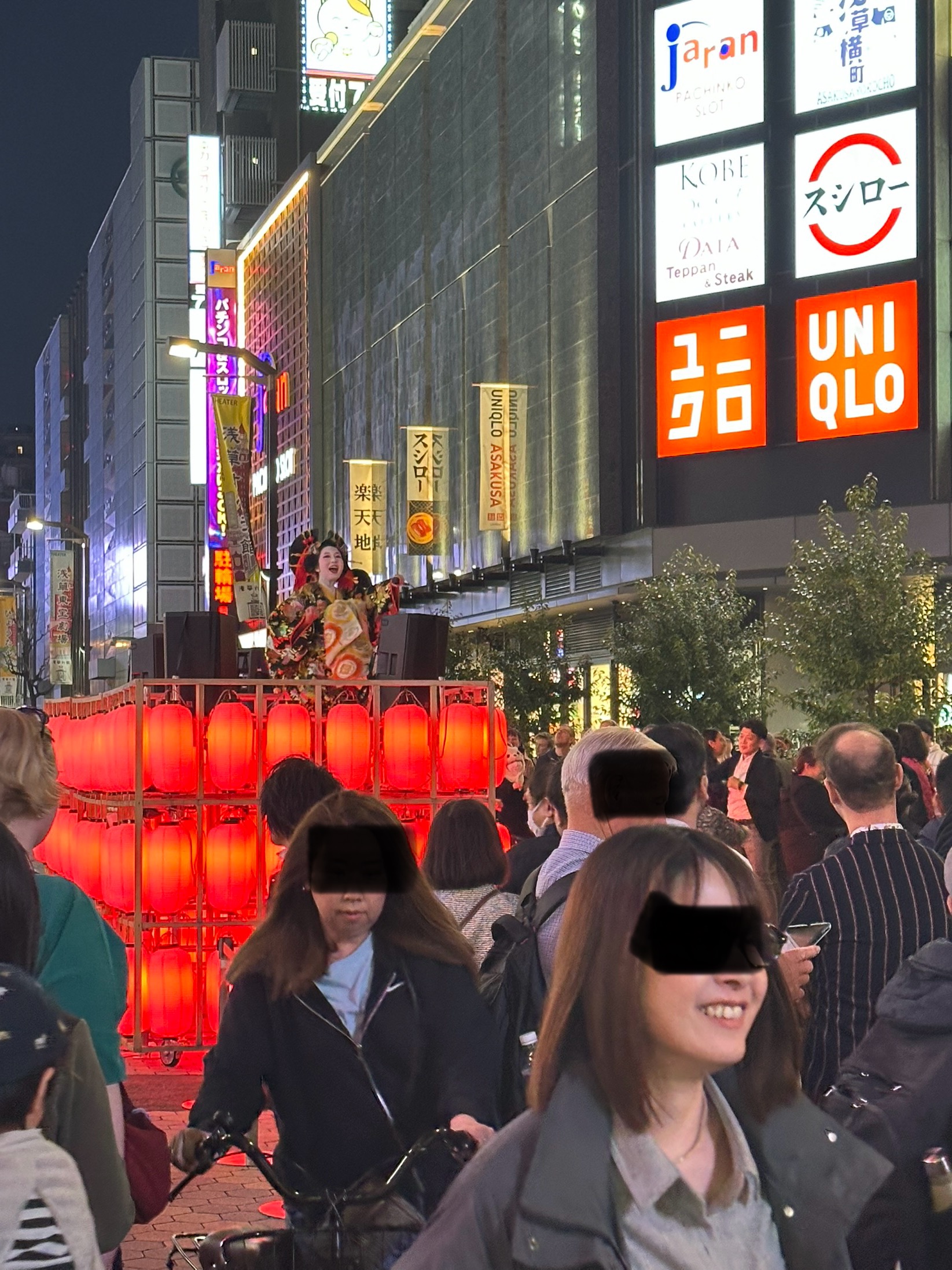 浅草