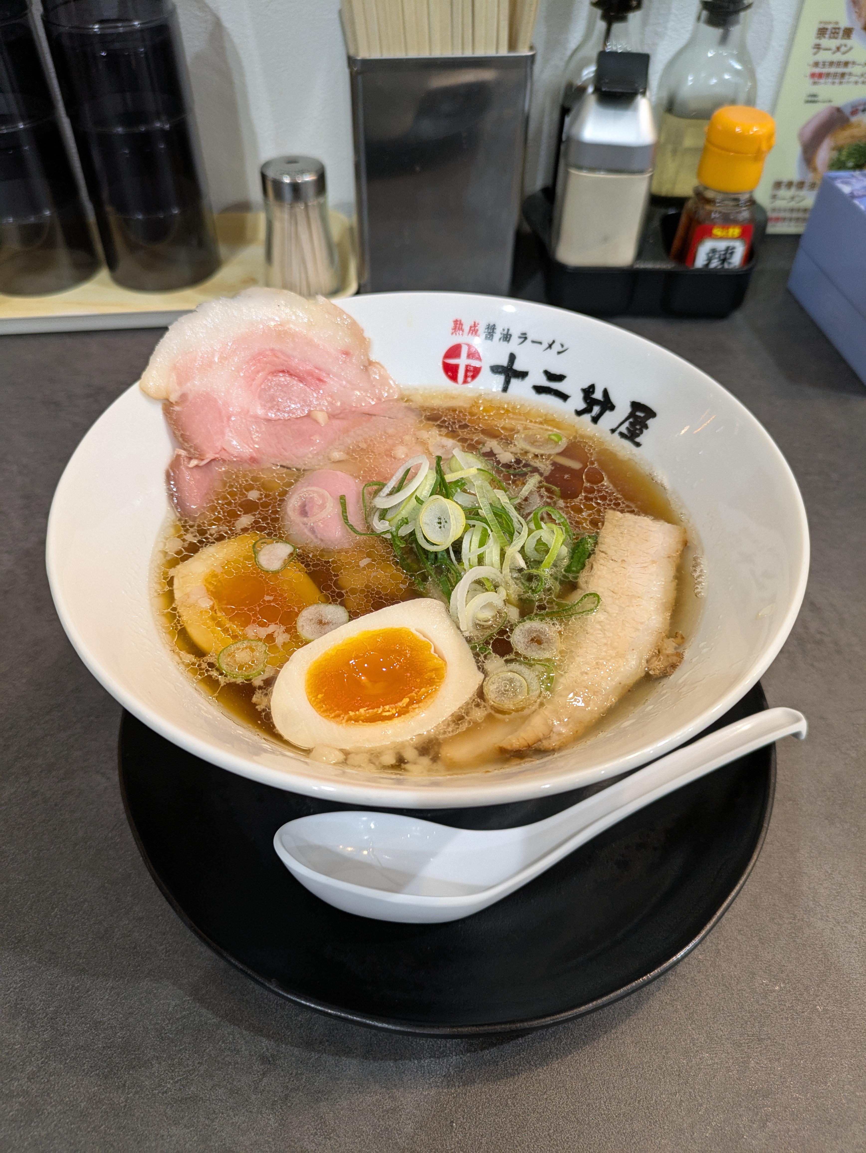醤油ラーメン