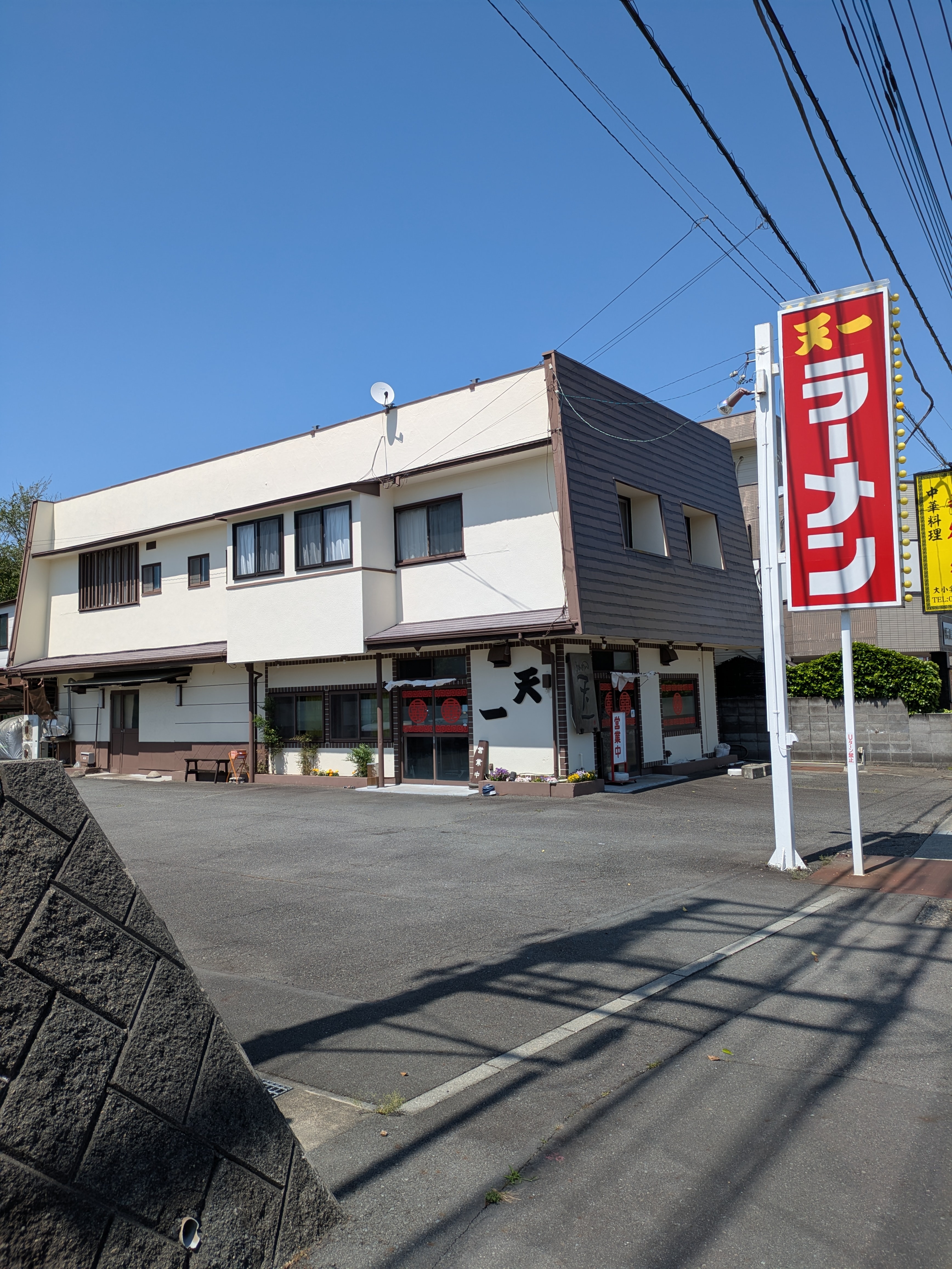 昔ながらの