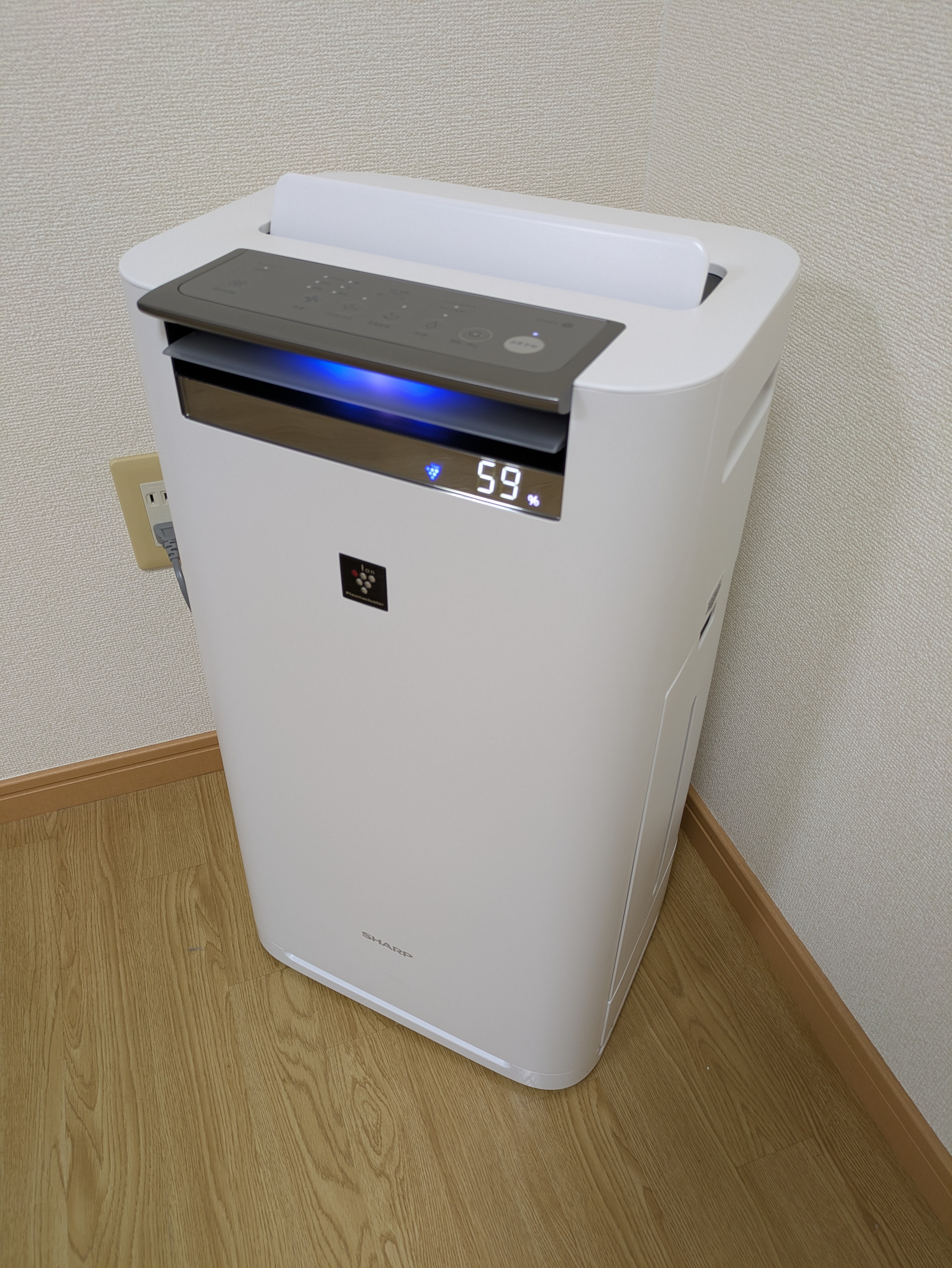 効果の程は