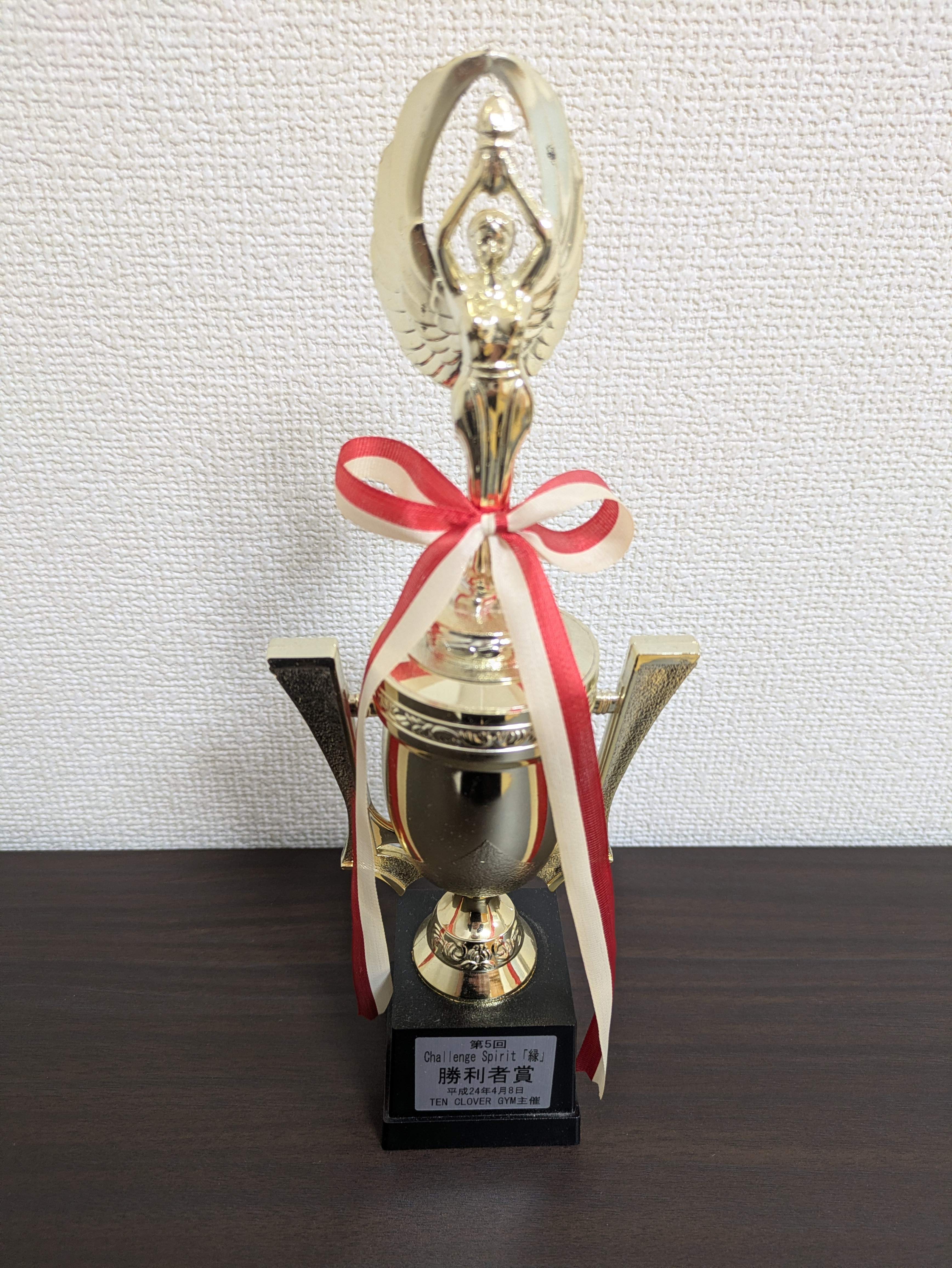 14年前