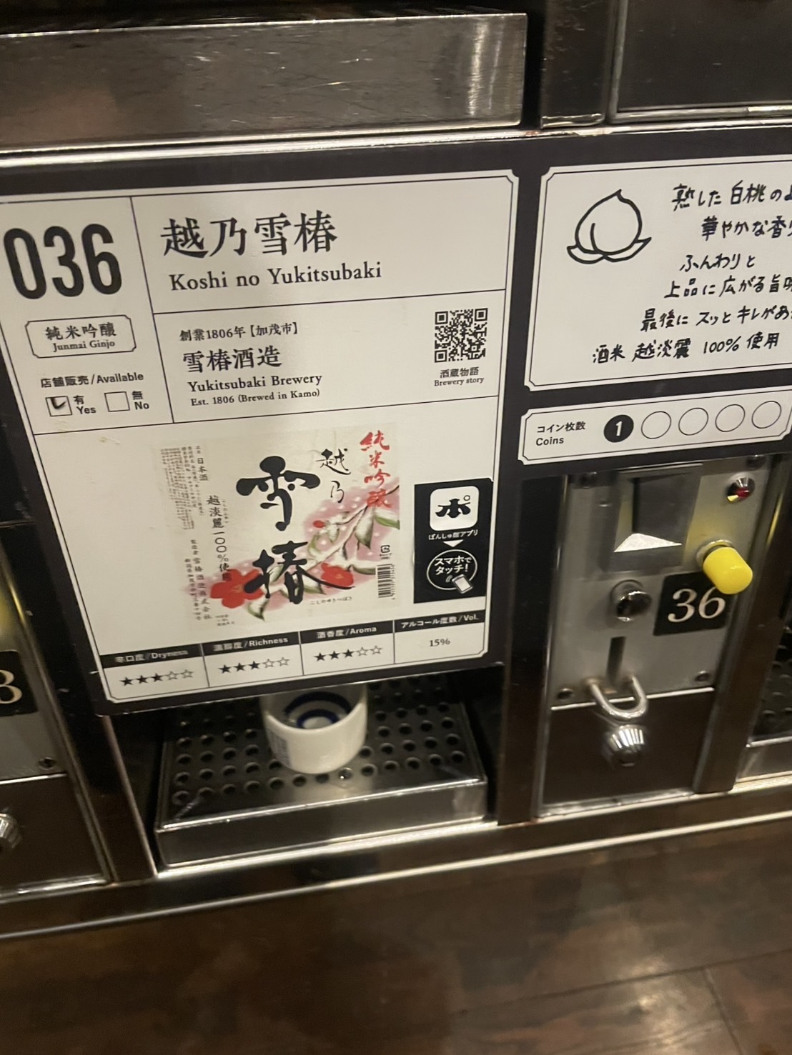 S__208461828.jpg