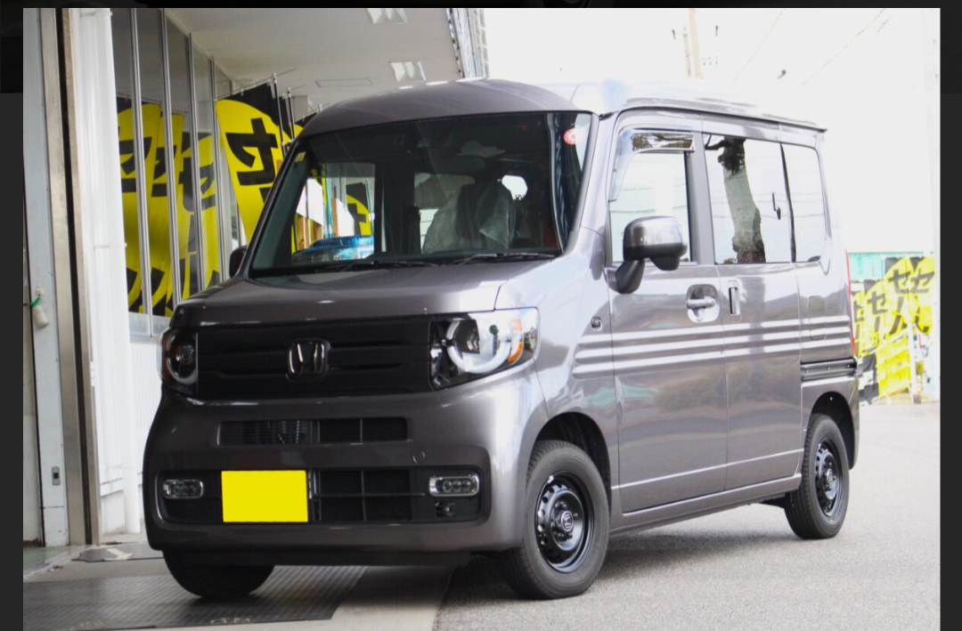 新車