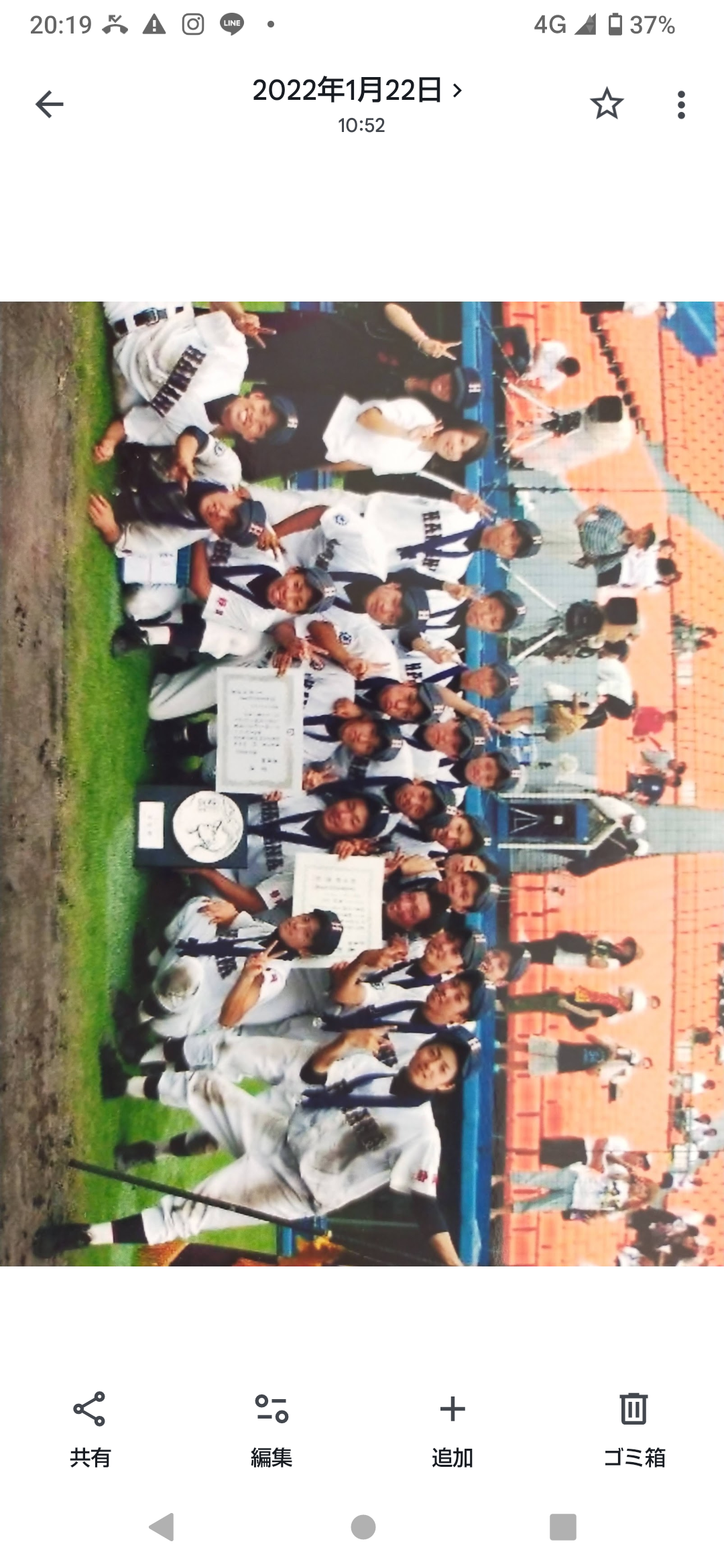 学生時代の思い出