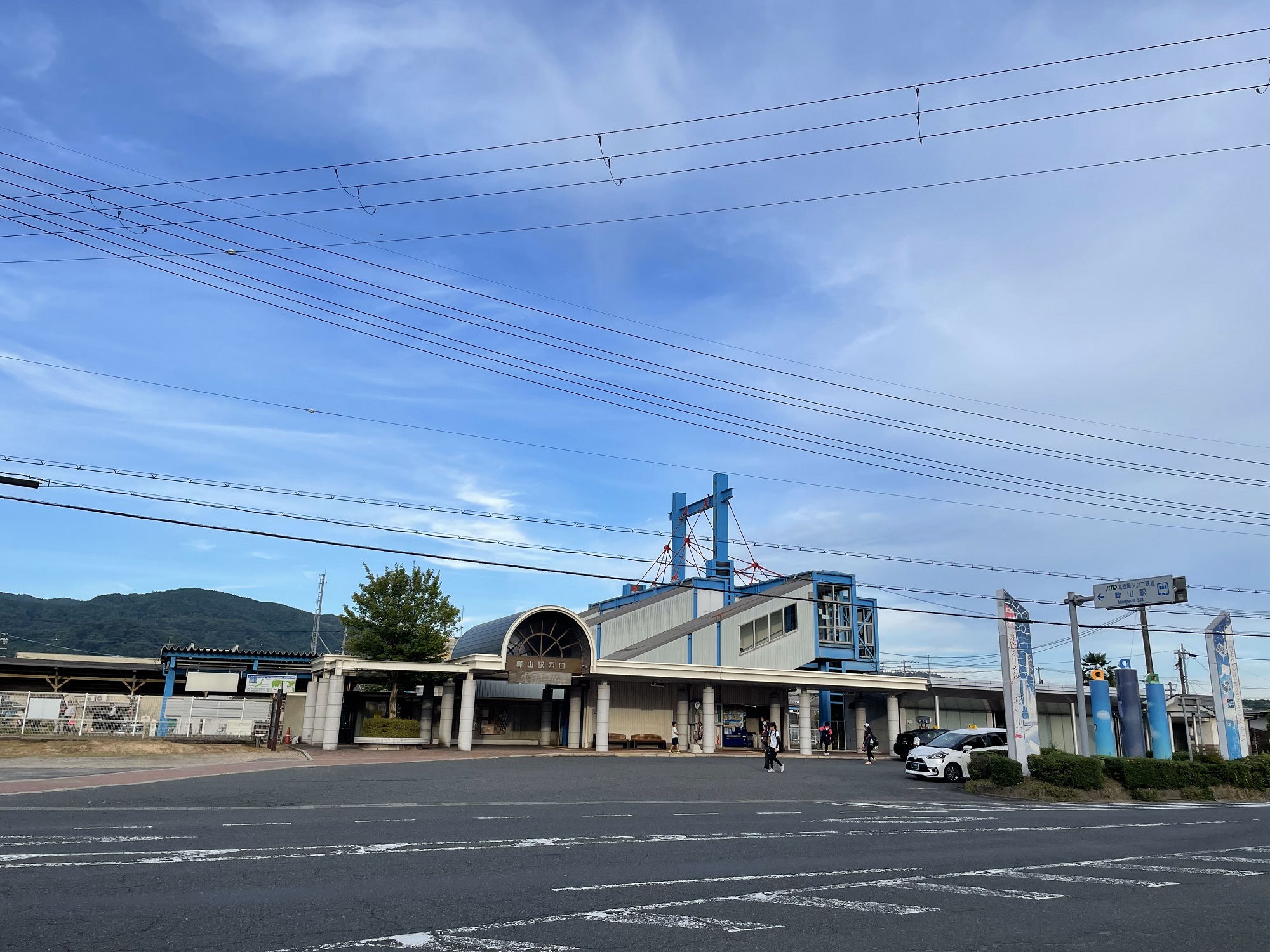 In Kyoto.