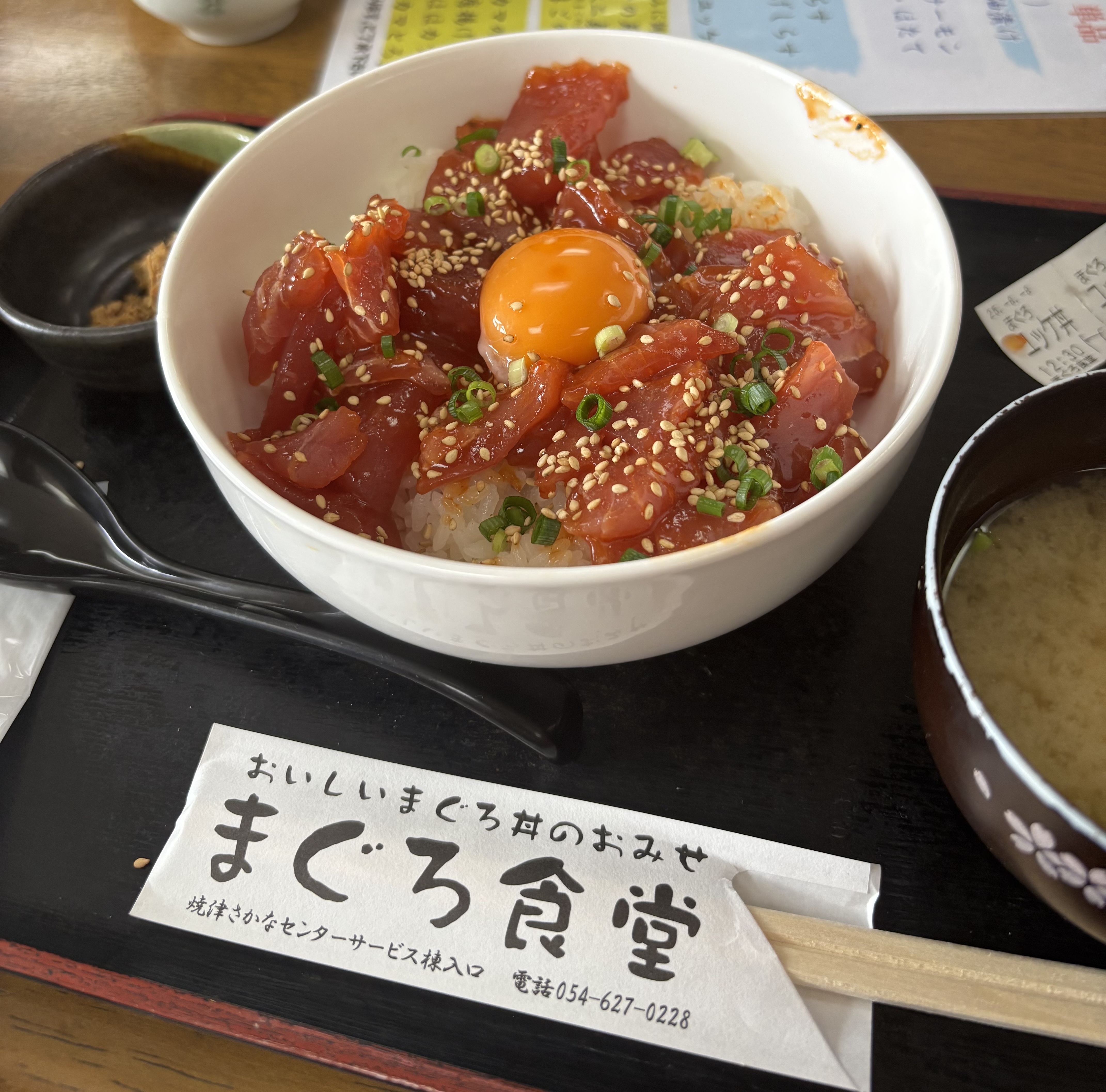 焼津さかなセンター