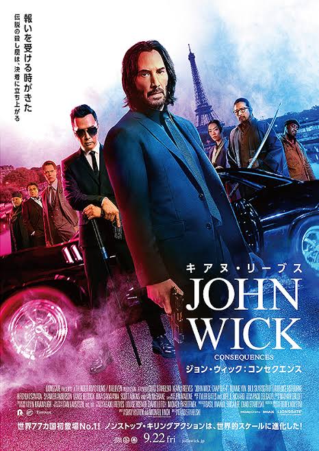 ジョン・ウィック