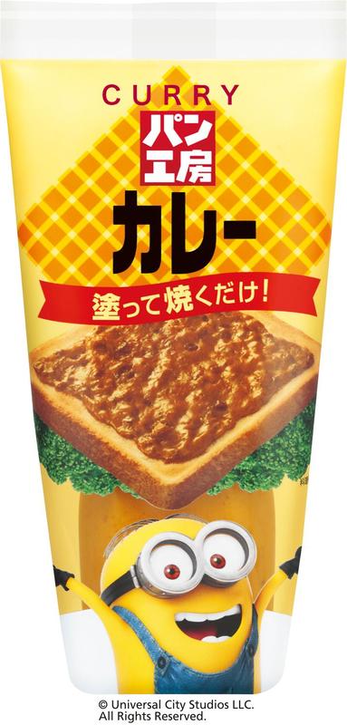カレーパン（その２）