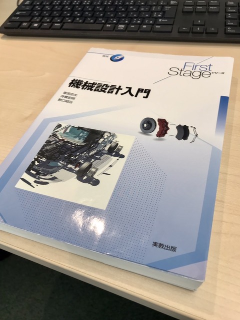 試験