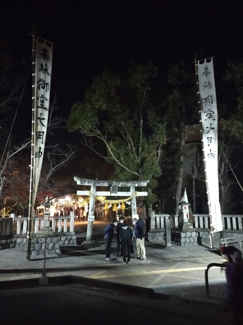 初詣
