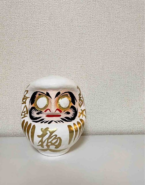 厄年