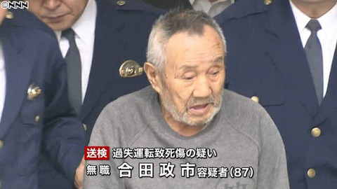 認知症。